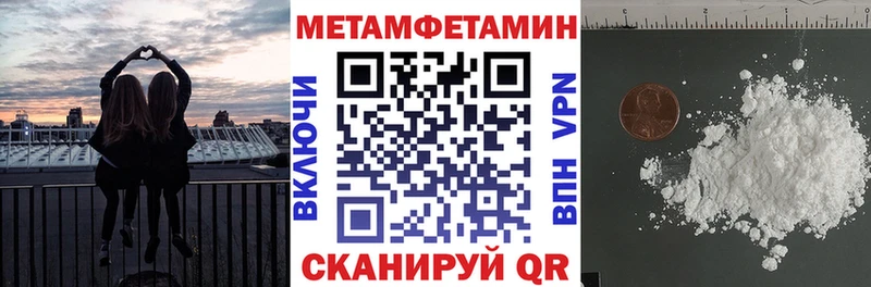 Амфетамин 97%  купить  сайты  MEGA ССЫЛКА  Заволжье 