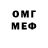 Метадон VHQ Igarr