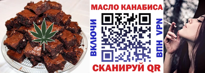 Еда ТГК марихуана  что такое   Заволжье 