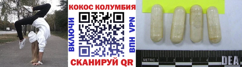 КОКАИН Боливия  сайты даркнета клад  Заволжье 