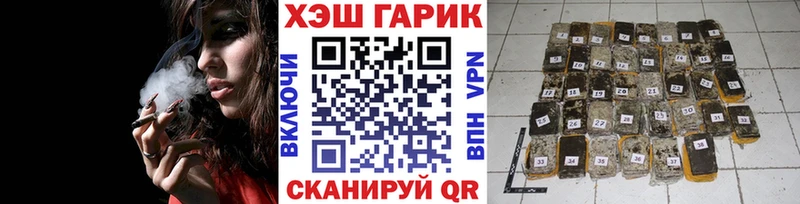 ГАШИШ гашик  продажа наркотиков  Заволжье 