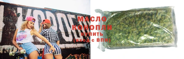 эйфоретик Абдулино