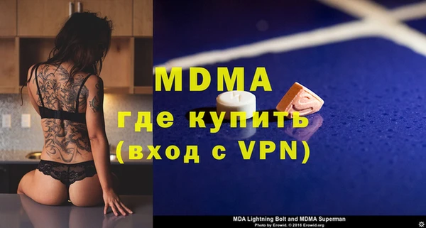 мефедрон мука Алзамай
