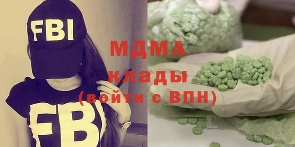 ПСИЛОЦИБИНОВЫЕ ГРИБЫ Наволоки