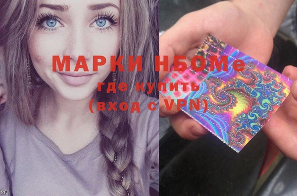 ГАЛЛЮЦИНОГЕННЫЕ ГРИБЫ Абинск