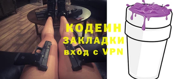 наркотики Алексин