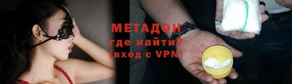 эйфоретик Абдулино