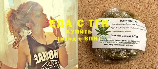 spice Навашино