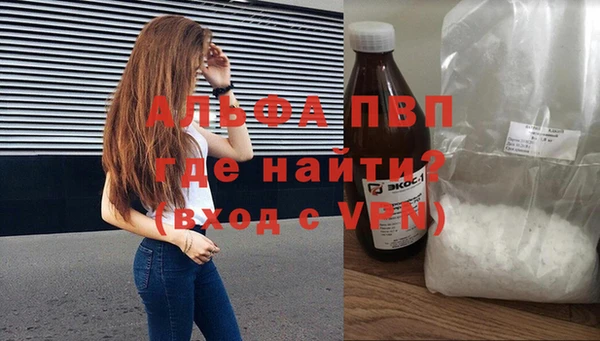 наркотики Алексин