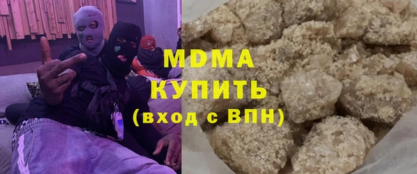 мефедрон мука Алзамай