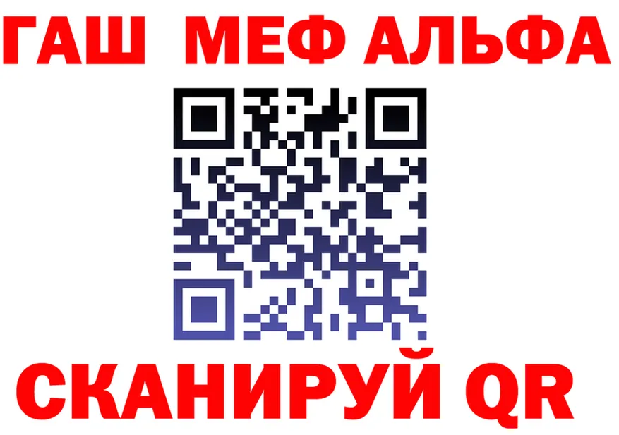 АМФ 97% зеркало shop mega Заволжье