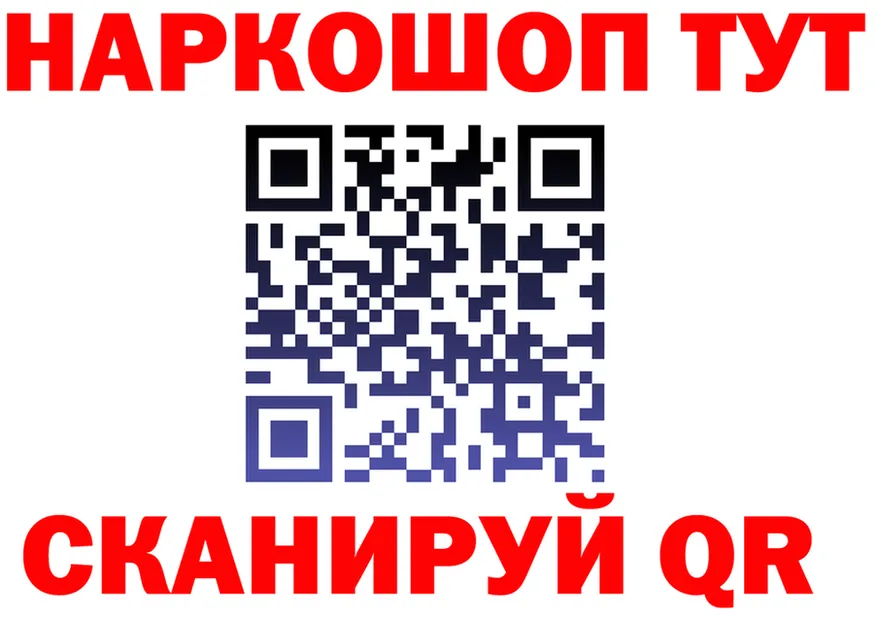 ГАШ Изолятор зеркало маркетплейс ссылка на мегу Заволжье