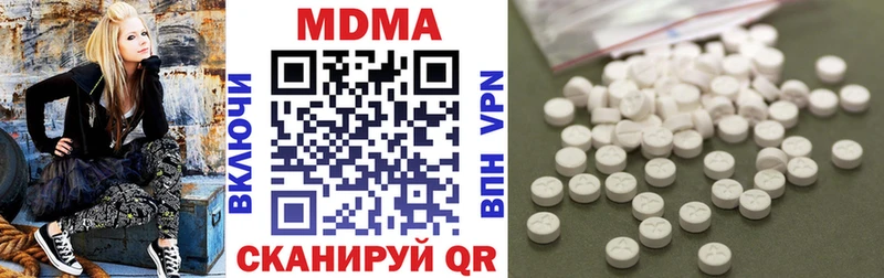где найти наркотики  Заволжье  МДМА crystal 
