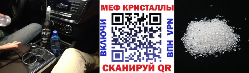 Мефедрон  Заволжье