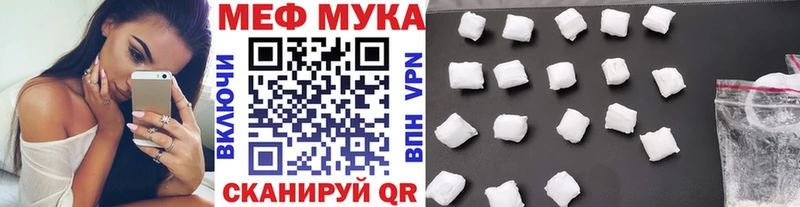 МЕФ mephedrone  купить наркотик  shop телеграм  Заволжье 