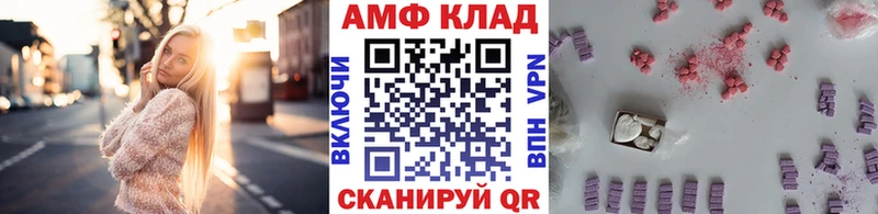 Метамфетамин пудра  Заволжье 