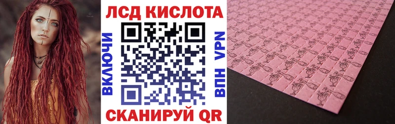 наркотики  Заволжье  Марки N-bome 1,5мг 