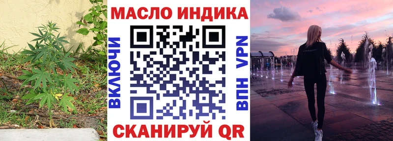 закладка  Заволжье  Дистиллят ТГК вейп 